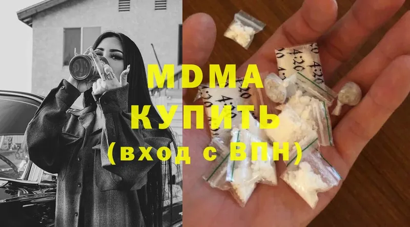 MDMA молли  MEGA онион  Нолинск  купить наркоту 