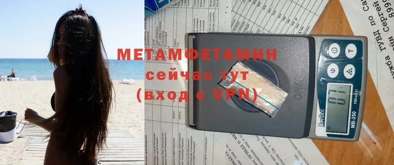 дарк нет как зайти  Нолинск  Метамфетамин мет  сколько стоит  omg рабочий сайт 